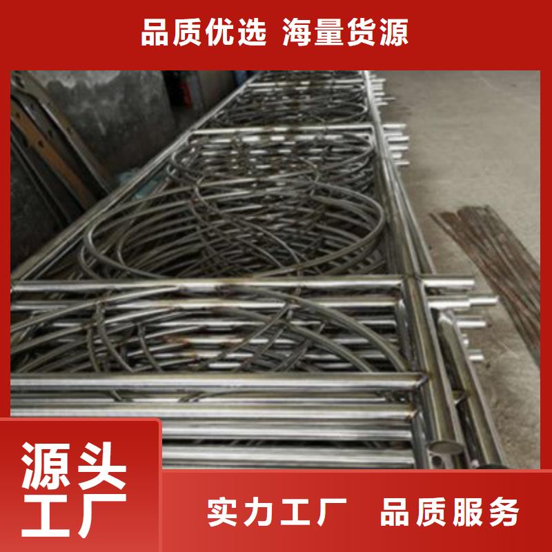 不锈钢防护栏【201不锈钢复合管】库存充足