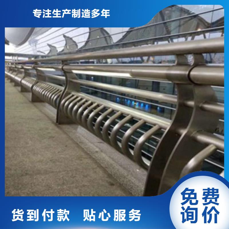 不锈钢防护栏【201不锈钢复合管】库存充足