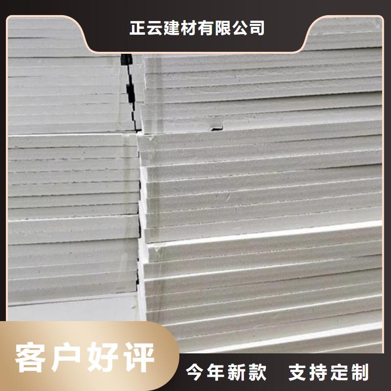 挤塑板抗裂砂浆实体厂家大量现货