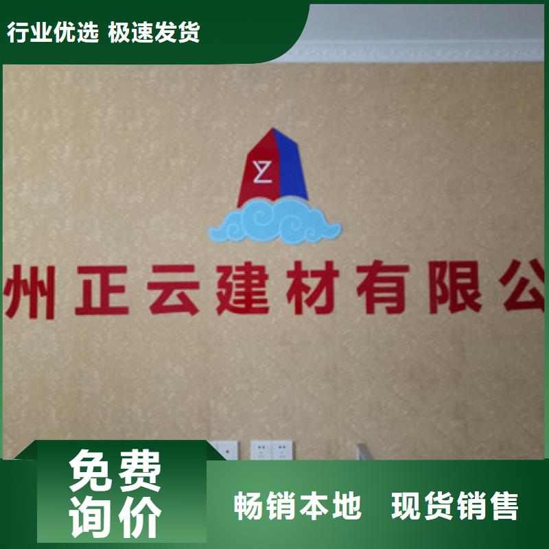 挤塑板-外墙保温板真诚合作