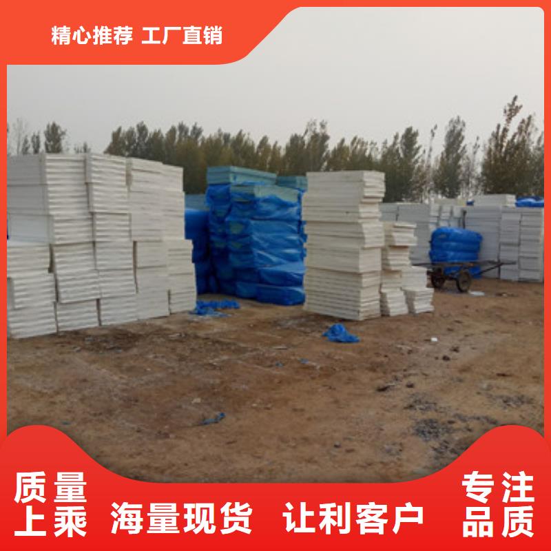 挤塑板抗裂砂浆实体厂家大量现货
