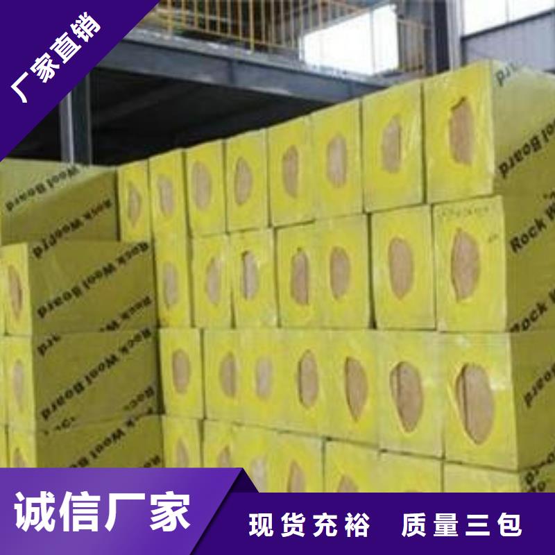 岩棉板地暖板来图定制量大从优