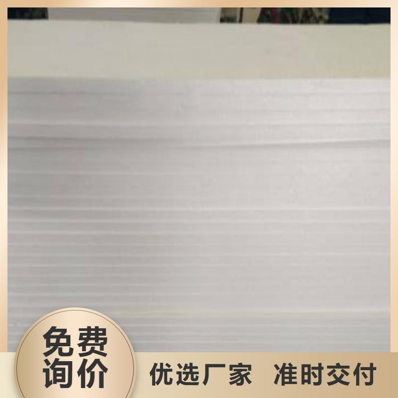 岩棉板地暖板来图定制量大从优