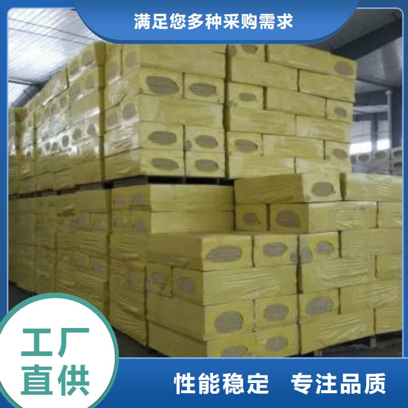 岩棉板地暖板来图定制量大从优