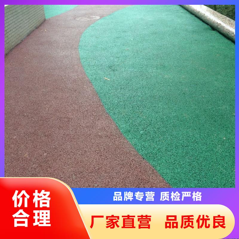 透水艺术压模地坪源头厂家