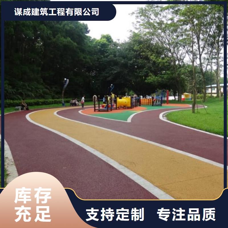 透水艺术压模地坪源头厂家