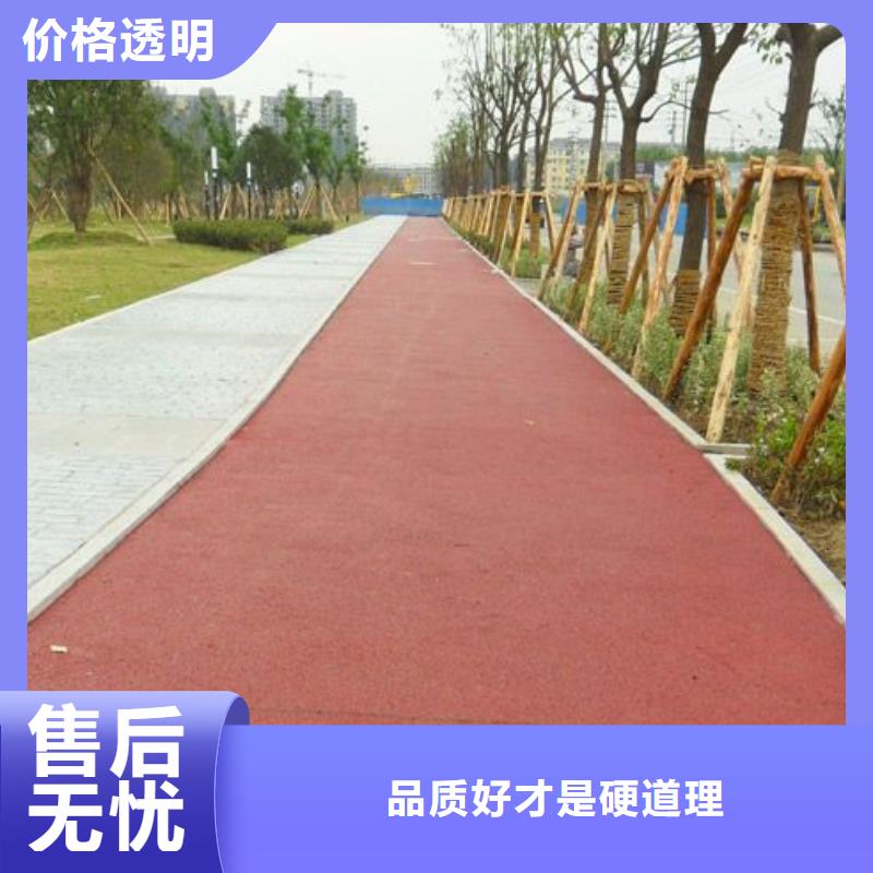 透水艺术压模地坪源头厂家