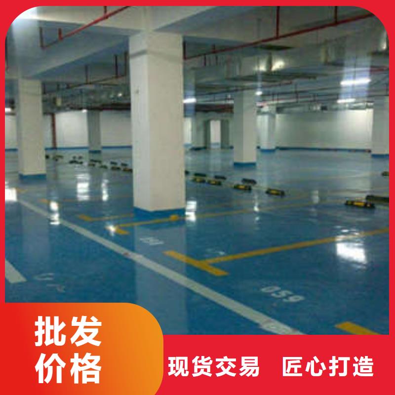 环氧厂房环氧自流平厂家质量过硬
