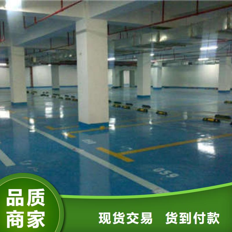 【环氧】彩色透水混凝土种类丰富