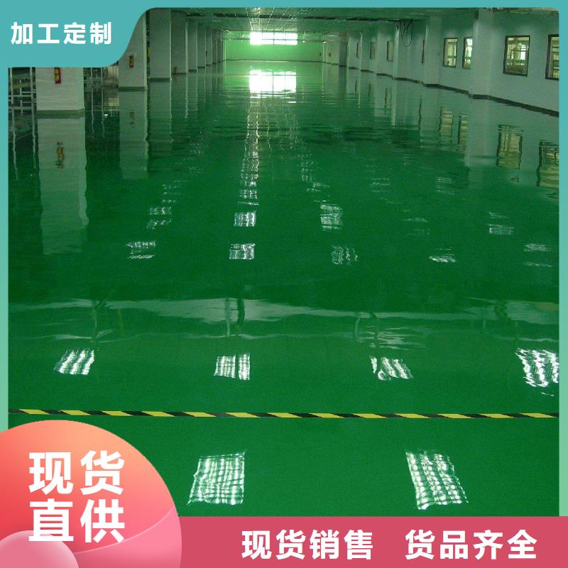 【环氧】彩色透水混凝土种类丰富