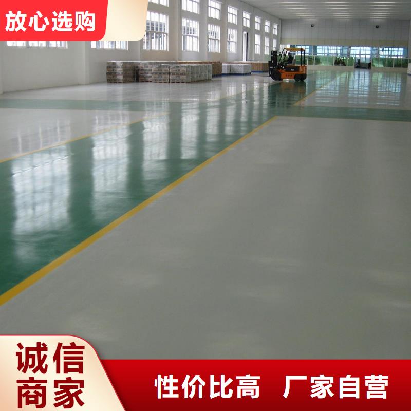 【环氧】彩色透水混凝土种类丰富