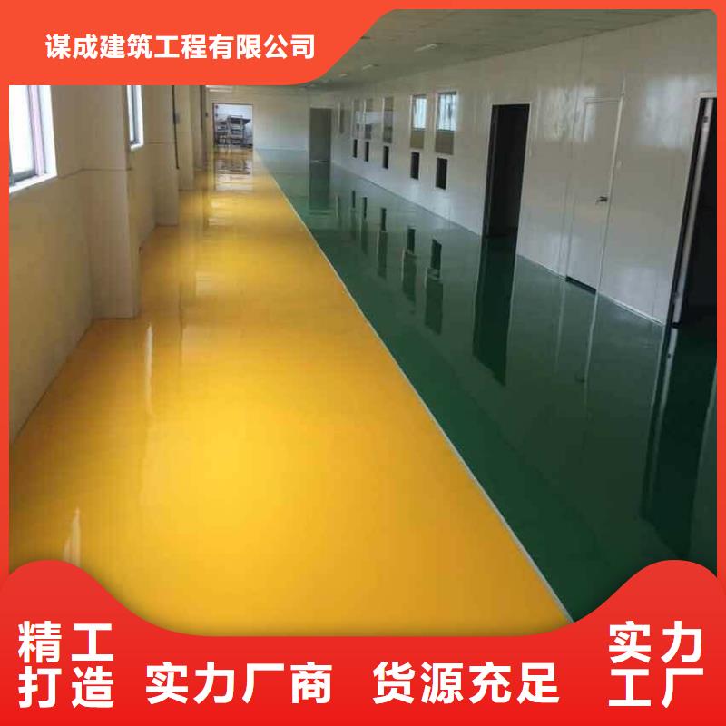 环氧艺术压模地坪来图加工定制