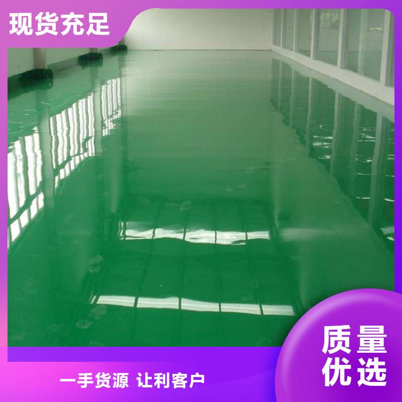 【环氧】彩色透水混凝土种类丰富