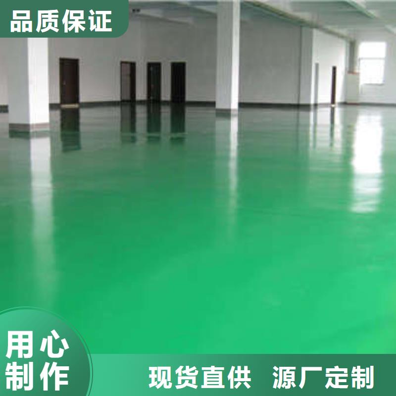 环氧艺术压模地坪来图加工定制