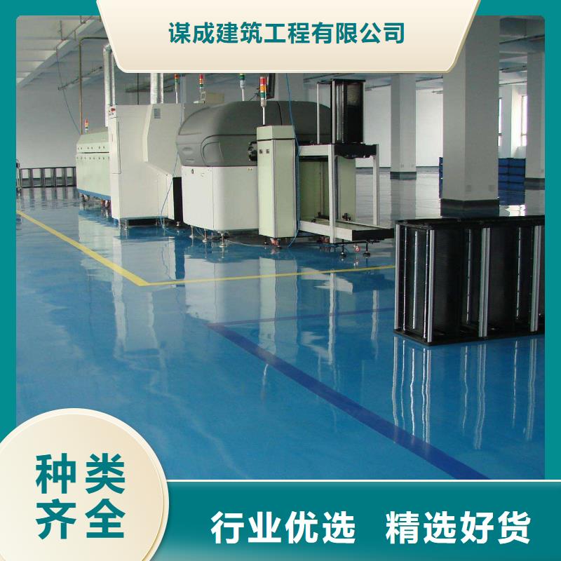 环氧艺术压模地坪来图加工定制