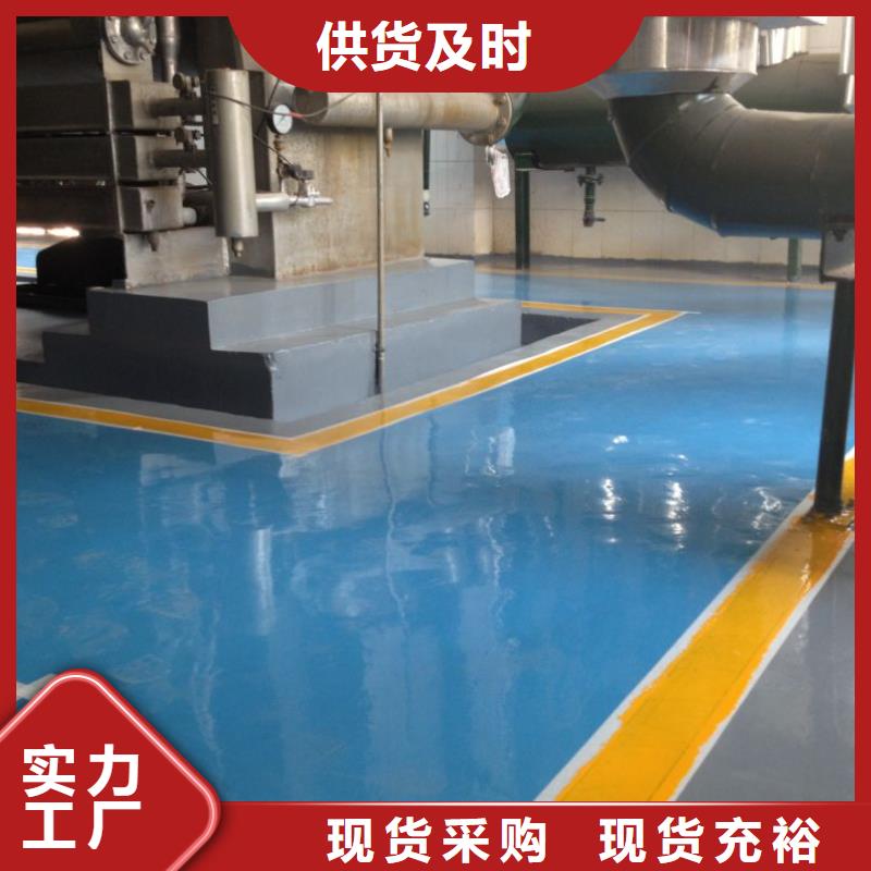 环氧艺术压模地坪来图加工定制