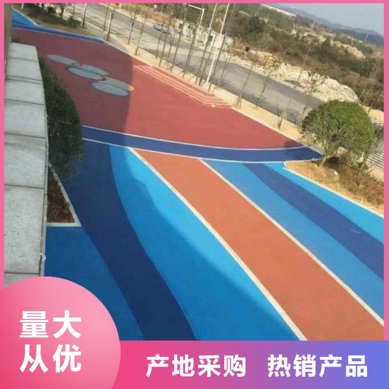 透水彩色混凝土压花地坪源头厂家经验丰富