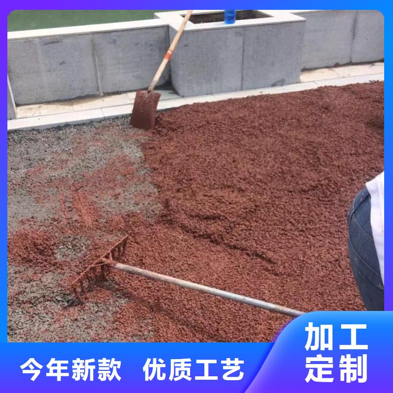 透水彩色混凝土压花地坪源头厂家经验丰富
