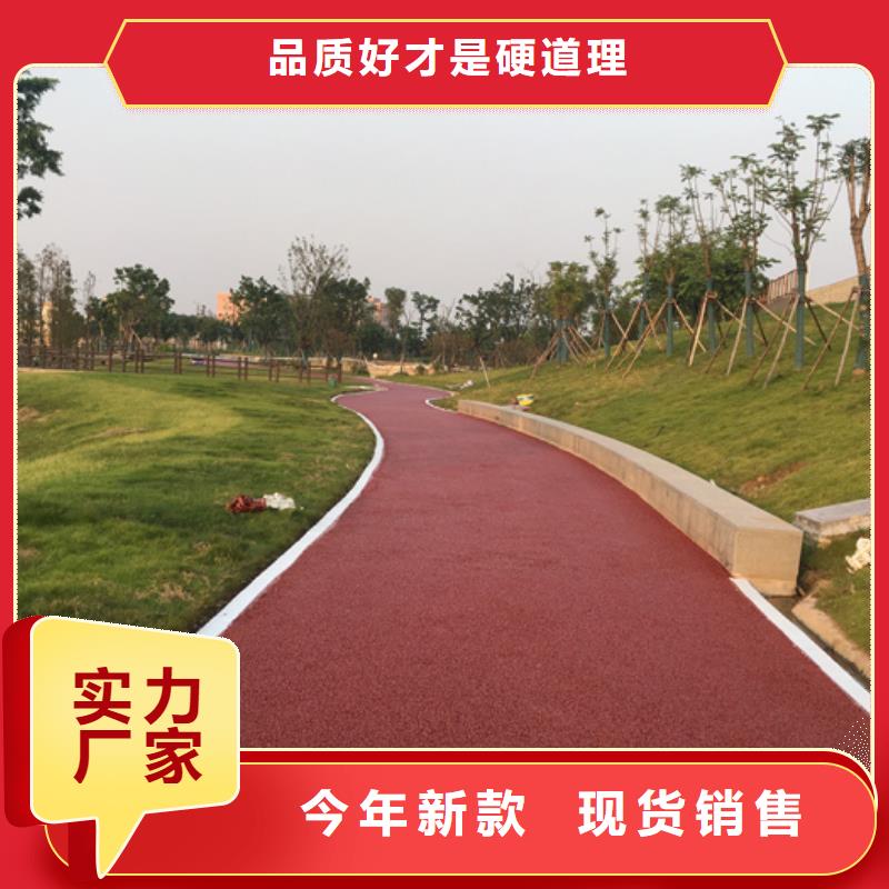 透水彩色混凝土压花地坪源头厂家经验丰富