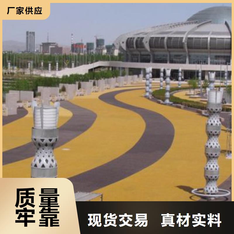 透水彩色混凝土压花地坪源头厂家经验丰富