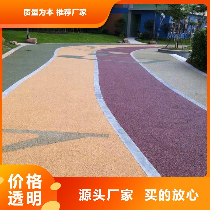 透水彩色混凝土压花地坪源头厂家经验丰富