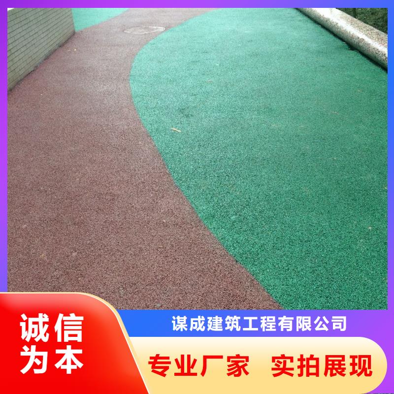 透水水泥压印地坪行业优选