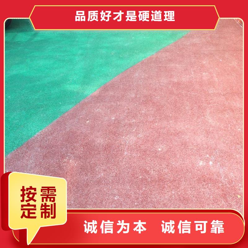 透水水泥压印地坪行业优选