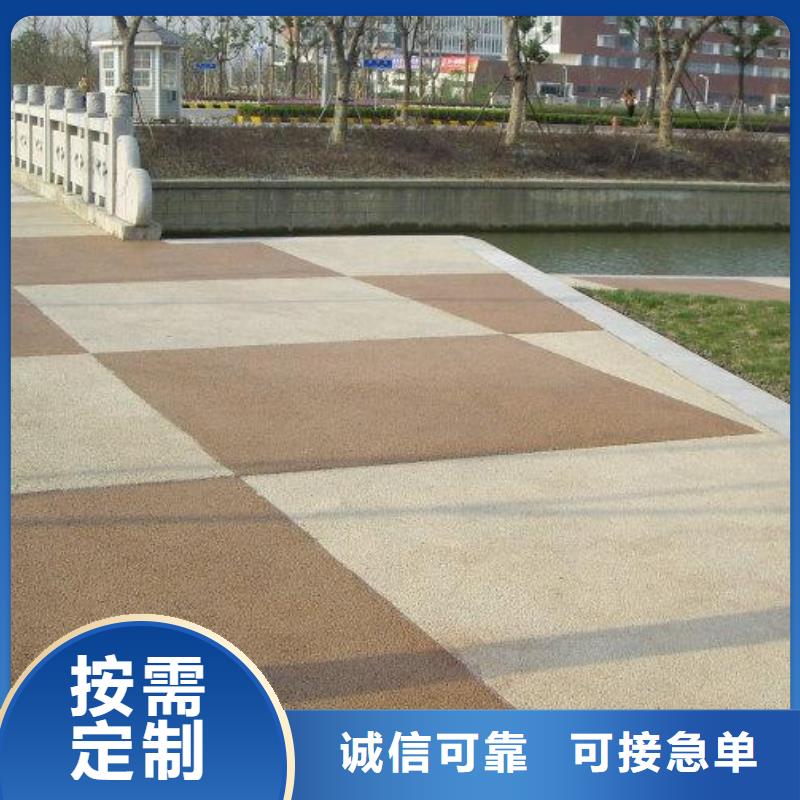 透水水泥压印地坪行业优选