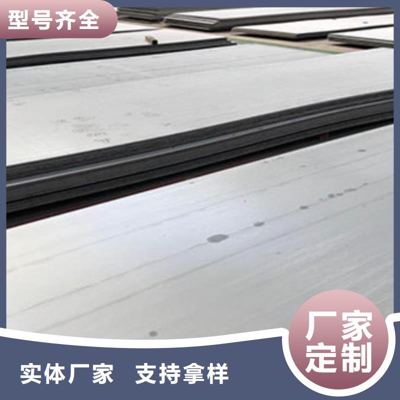 1.5mm不锈钢板货源充足