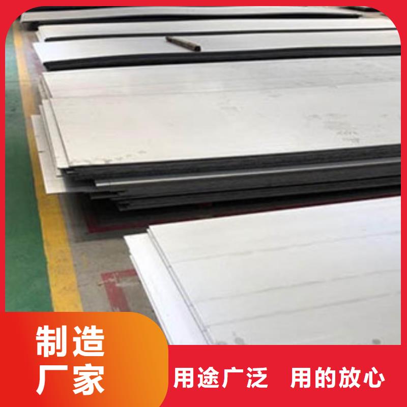 4529不锈钢板价格满意