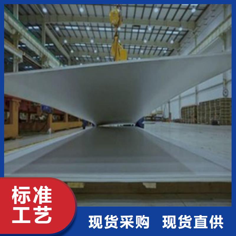 1.5mm不锈钢板货源充足