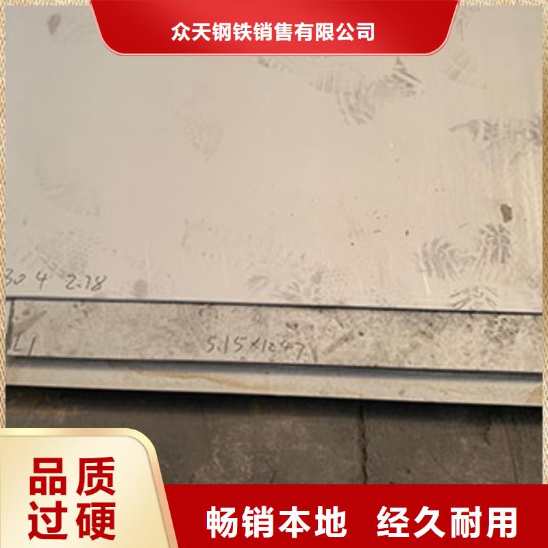 压花不锈钢板生成厂家联系方式