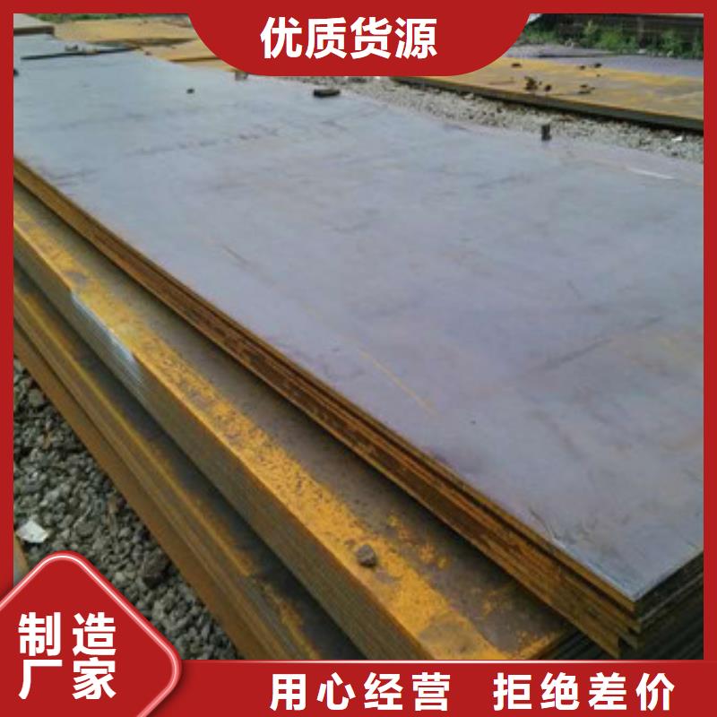 904L不锈钢板供货商