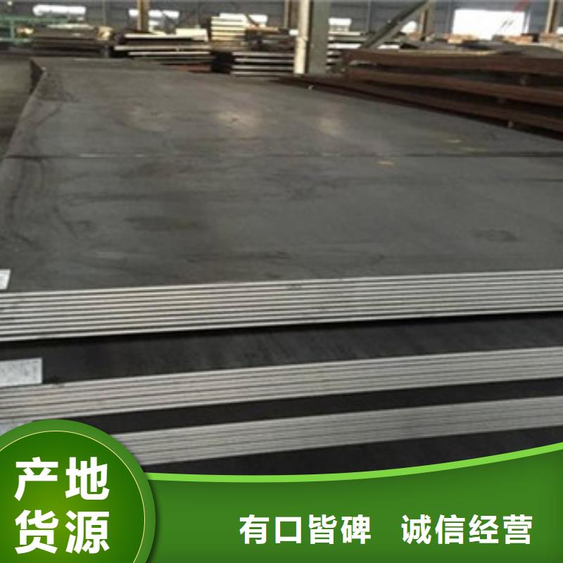 310S不锈钢板生成厂家联系方式