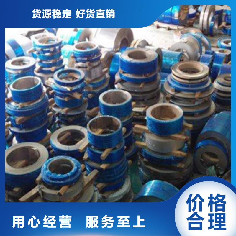 430不锈钢钢带传业供应商