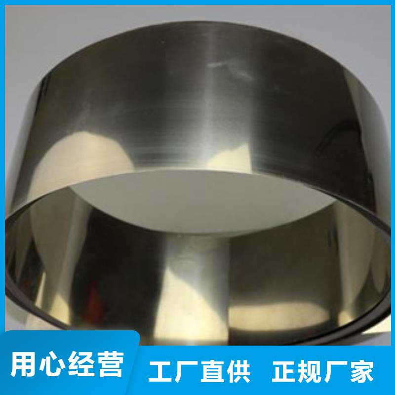 430不锈钢钢带传业供应商