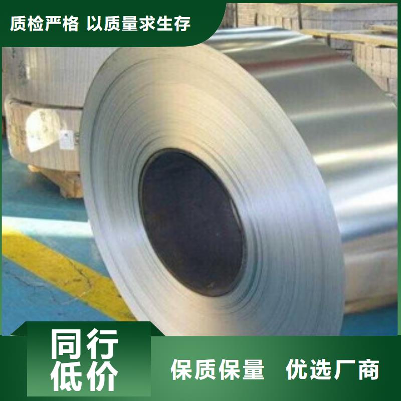 不锈钢带不锈钢丝好产品有口碑
