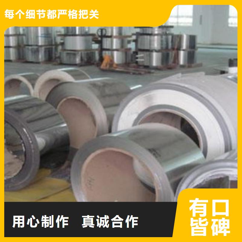 不锈钢带不锈钢丝支持拿样