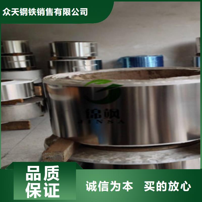 202不锈钢钢带现货供应