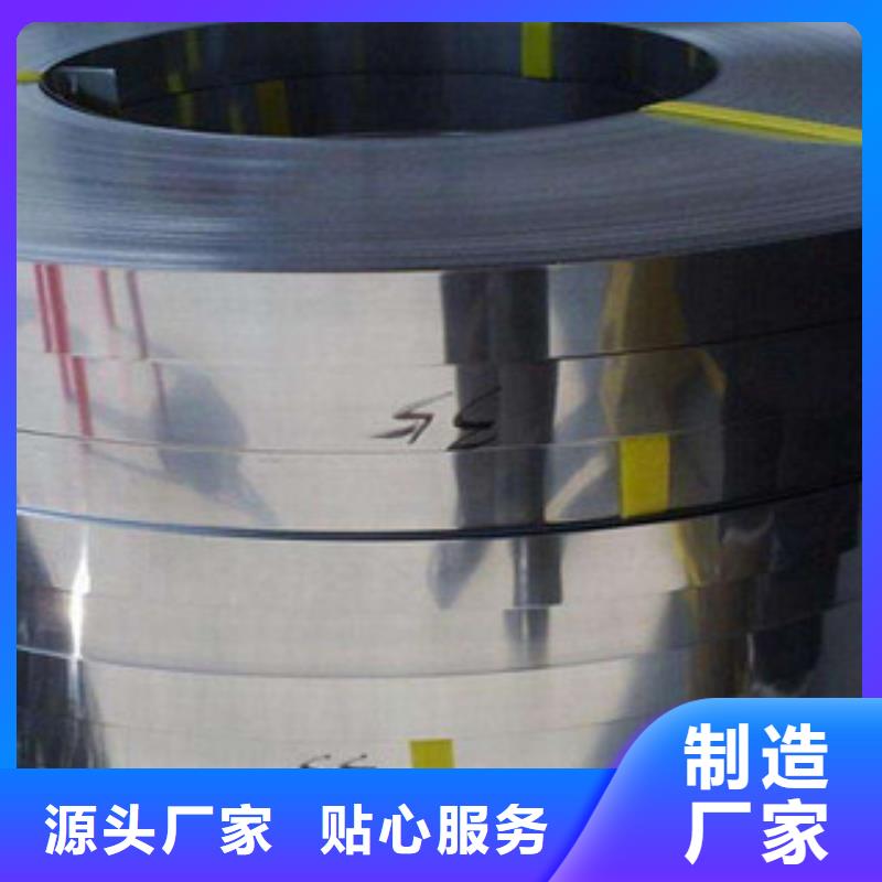 不锈钢带不锈钢丝订制批发