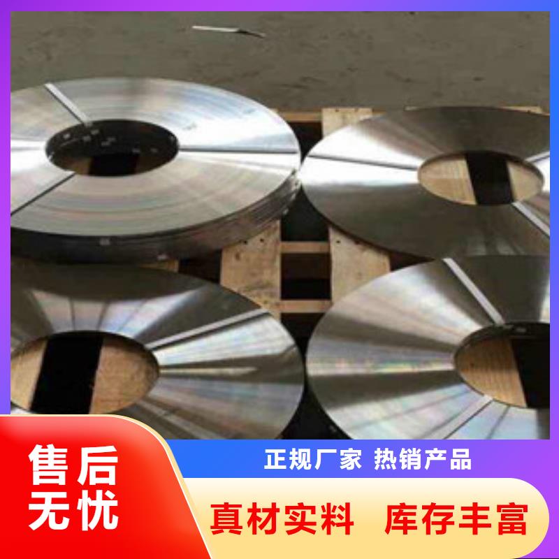 202不锈钢钢带规格型号