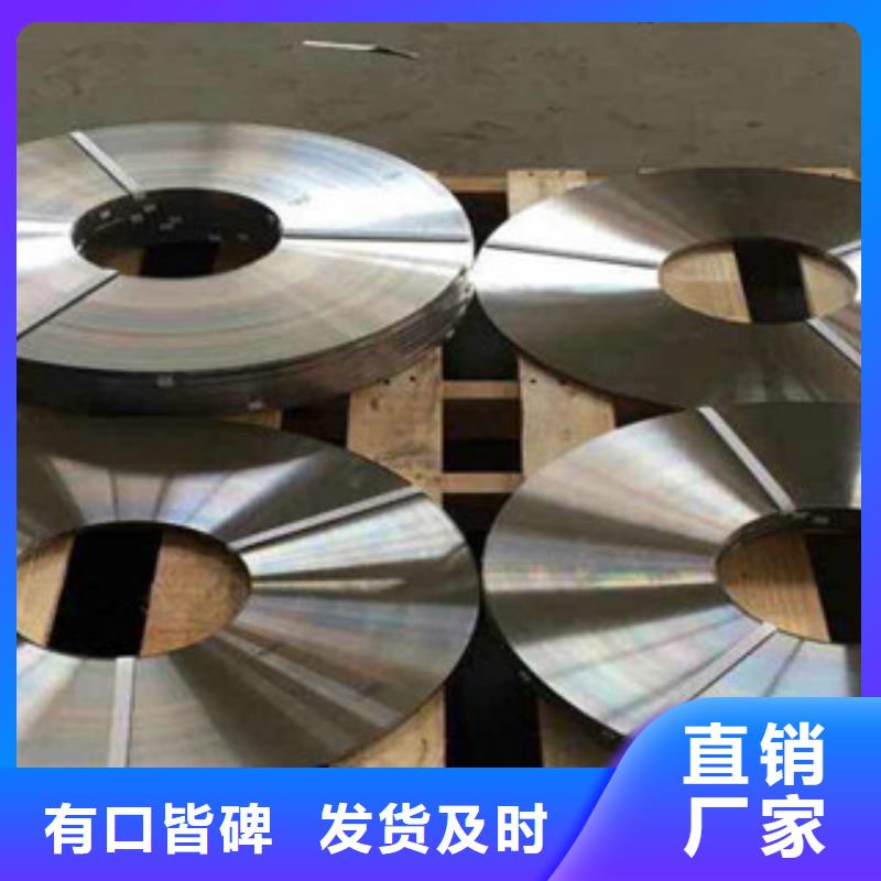 301不锈钢钢带质优价廉