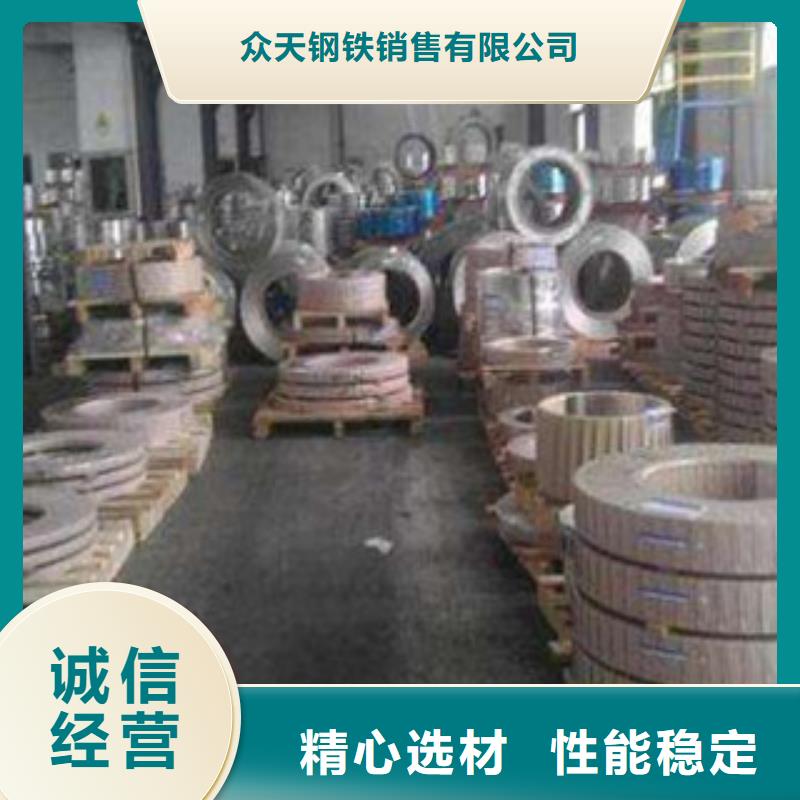 不锈钢带不锈钢丝好产品有口碑