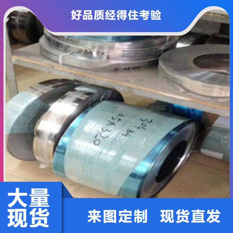 不锈钢带不锈钢丝厂家品控严格