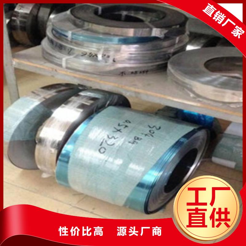 301不锈钢钢带规格型号