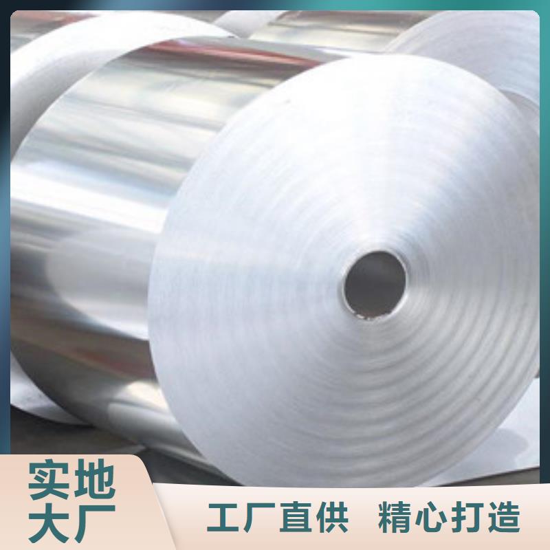 不锈钢带不锈钢丝好产品有口碑