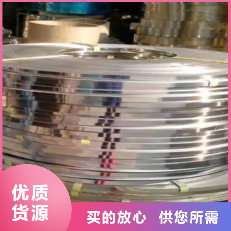 不锈钢带不锈钢丝好产品有口碑