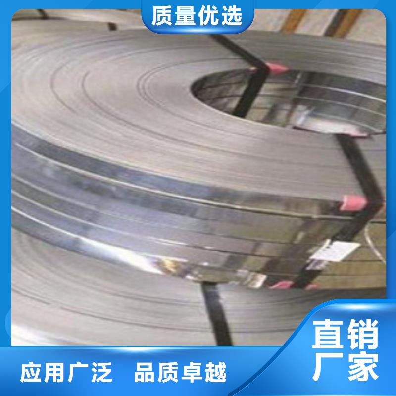 不锈钢带不锈钢丝好产品有口碑