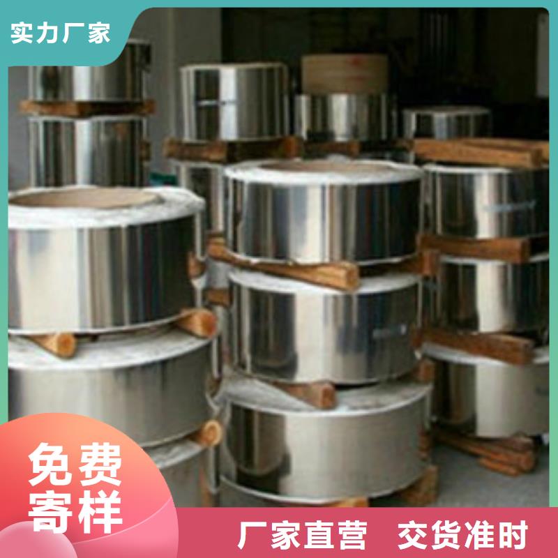 不锈钢带不锈钢丝厂家品控严格