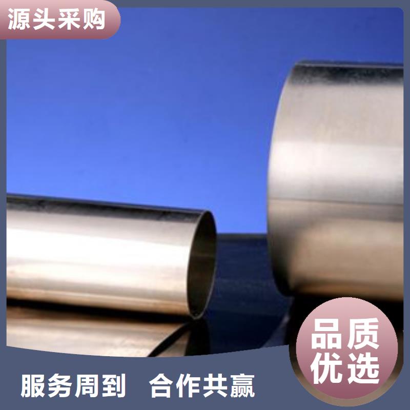 301不锈钢钢带价格满意